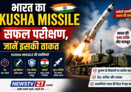 Kusha Missile परीक्षण के दौरान लॉन्च होती भारत की स्वदेशी लॉन्ग-रेंज मिसाइल
